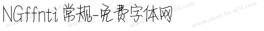 NGffnti 常规字体转换